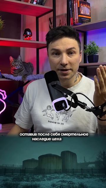 «Усольехимпром» Сибирский Чернобыль, призрак Иркутской области в Усолье-Сибирском