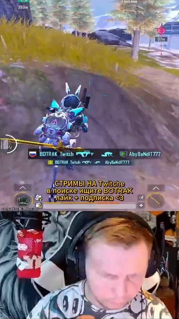 КИНУЛИ МЕГА БУМ! РАЗВИВАЮСЬ С ПОЛНОГО НУЛЯ #shorta #botrak #metroroyale #pubgmobile #метророяль