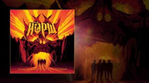 Йорш - Детские рисунки (Официальная премьера трека)