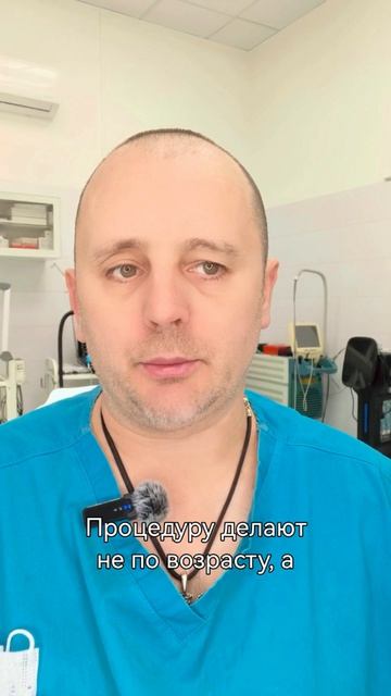 С какого возраста делают ботокс — ответ врача