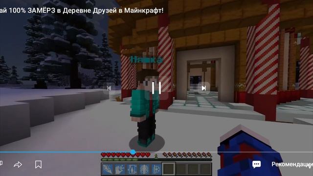 реакция на фиксая