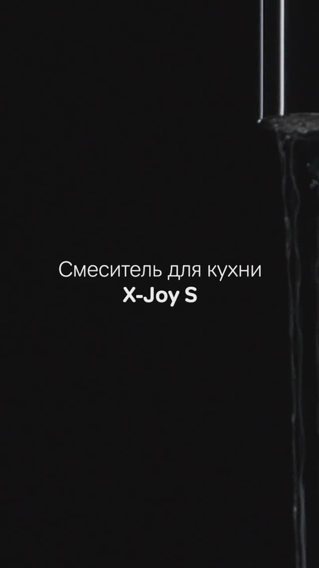 Смеситель для кухни AM.PM X-Joy S