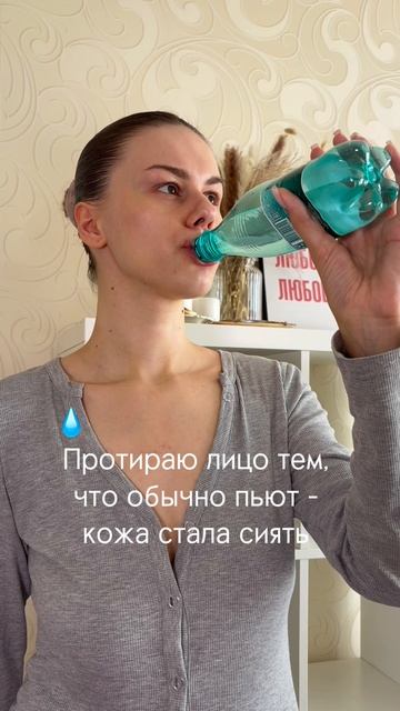 Маленький секрет💧