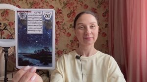 ♑️ КОЗЕРОГ ♑️ ТАРО ПРОГНОЗ НА МАЙ 2026 года