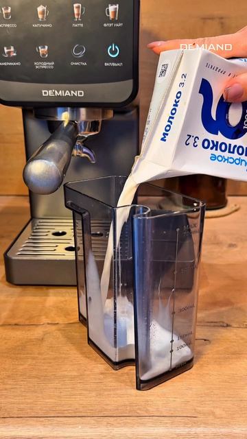 А так можно было?😋🔥