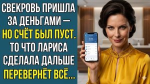 Истории из жизни «СВОЯ РУБАШКА БЛИЖЕ К ТЕЛУ» Слушать житейские истории. Рассказы из жизни. Аудиокниг