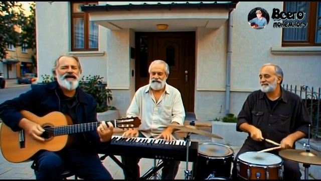 Долгожданная пенсия. Муз. клип от Нейро - Пенсионеров