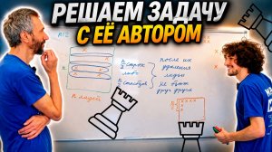 РАЗБОР С МИШЕНЬКИНОЙ (ОН СОАВТОР) ЗАДАЧИ НА ТУРНИРЕ ГОРОДОВ!!!! РАЗБИРАЕМ МИШИНО АВТОРСКОЕ РЕШЕНИЕ!