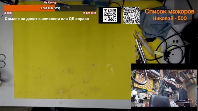 Будни сервисного центра по ремонту электроники  (ремонтрируем ASUS K53  чтото с вэбкамерой)