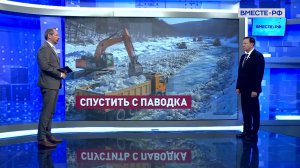 Столица Приморья защищена от наводнений. Александр Ролик. Сказано в Сенате