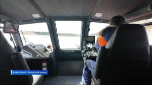 Два современных аэросудна поступили на вооружение ГУ МЧС России по Иркутской области