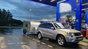 Дорога домой