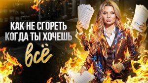 11 лет блогу 🩷💕 Психолог Тата Феодориди #психологияличности #психологонлайн