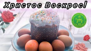 Пасхальный молебен 2026