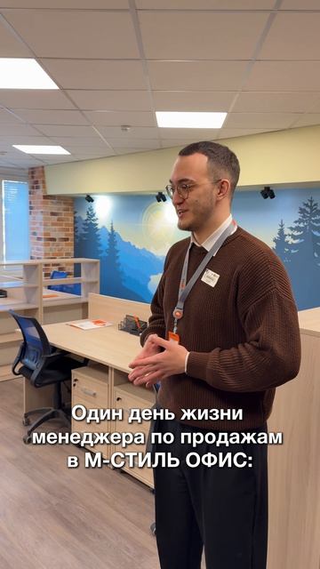 Пока вы думаете об офисе, он уже подбирает для вас лучший вариант 😉