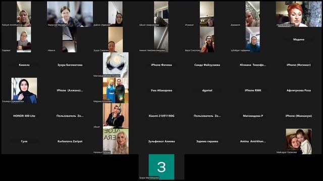 Встреча с Ириной Стенфордт. Ч.2