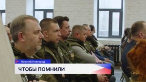 Региональный этап общероссийской акции «Вахта Памяти» запустили в столице Приволжья