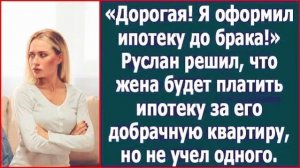 Истории из жизни|Руслан решил купить|Аудио рассказы|Аудиокниги слушать онлайн|Жизненные истории