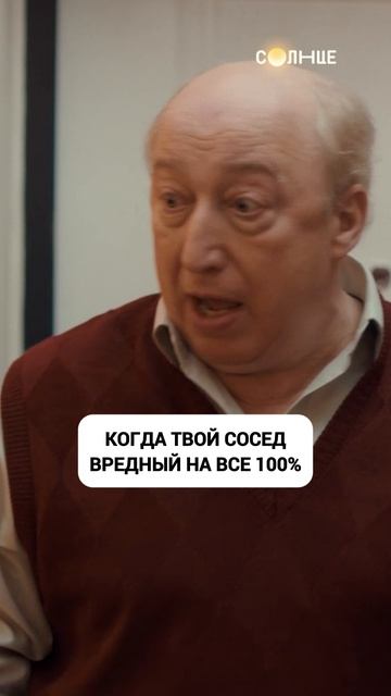 Он просто познал жизнь…Смотри «Одни дома» сегодня в 20:00 на СОЛНЦЕ! #сериал #рек