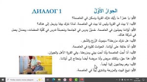 Практический курс АЯ. Занятие7(5232)