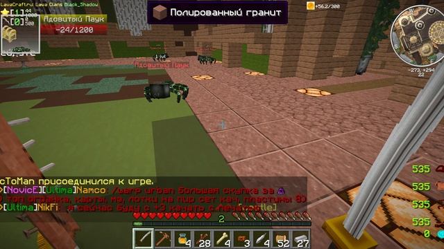 javaw 2026-04-12 20-11-19-892 смотреть онлайн
