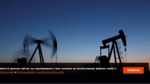 Венгрия продолжит закупать российскую нефть