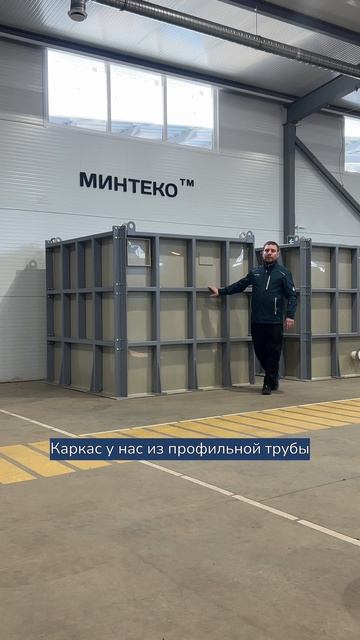 Обзор на прямоугольные емкости