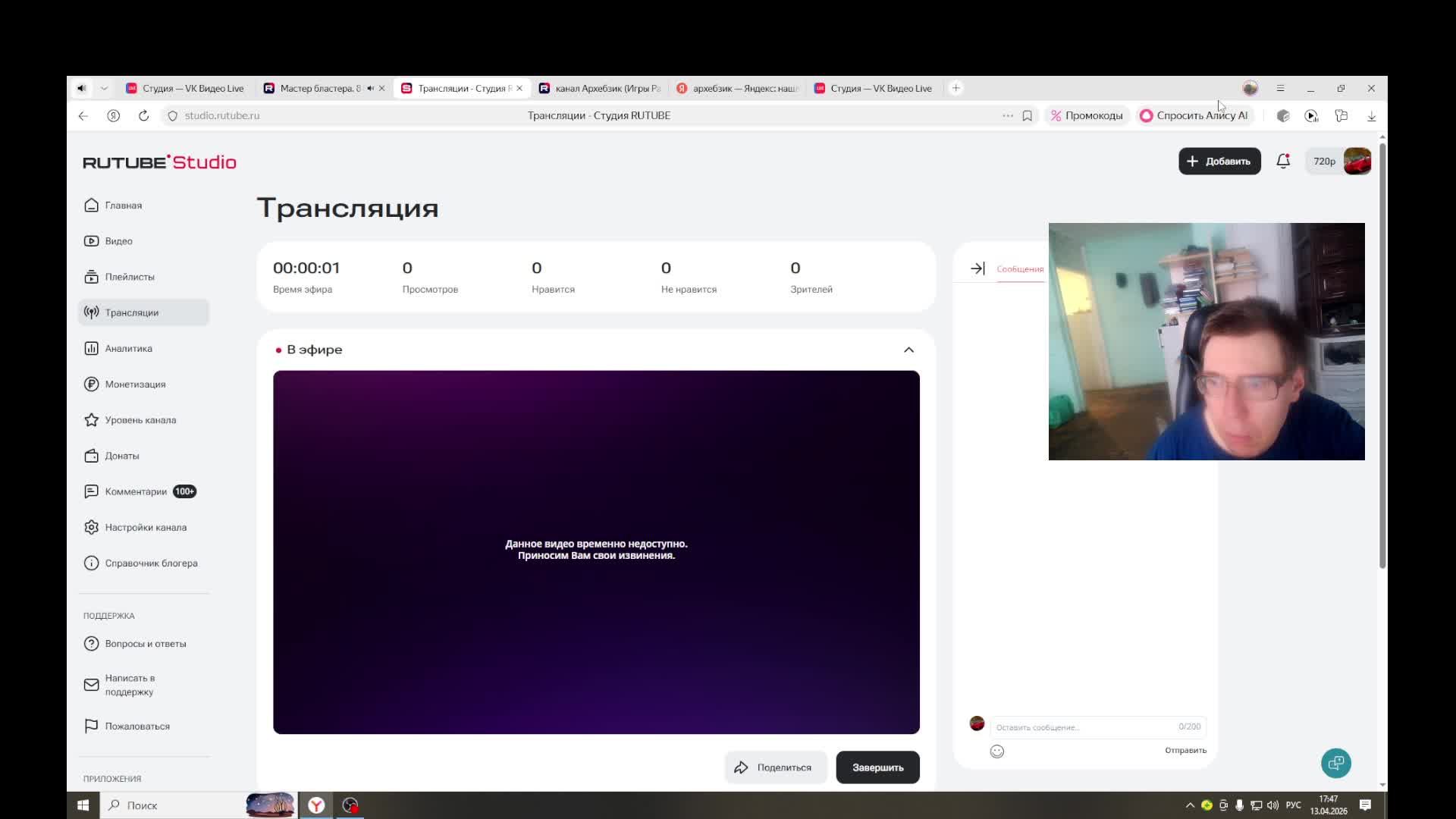 Мастер бластера. 8 бит 13.04.2026