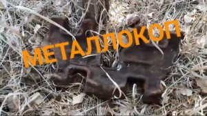 ТРИ ДНЯ КАМРАДА/МЕТАЛЛОКОП/ОТЛИЧНОЕ ЖЕЛЕЗО СССР/ДОПОЛНИТЕЛЬНЫЙ ЗАРАБОТОК