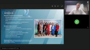 Вебинар WIM Industries «Секреты успешной заявки»