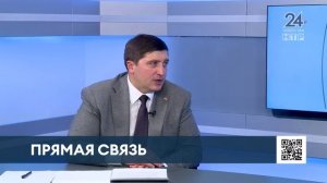 Мэр Нижнекамска в прямом эфире ответил на вопросы горожан