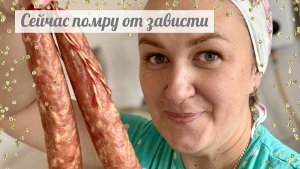 Устал прыгать под дудку тёти Моти?