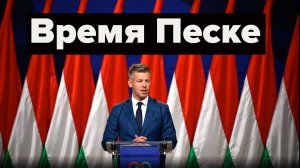 Владимир Зеленский всея Венгрии выглядит так