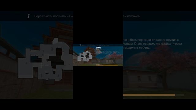 играю в standoff 2 3 часть