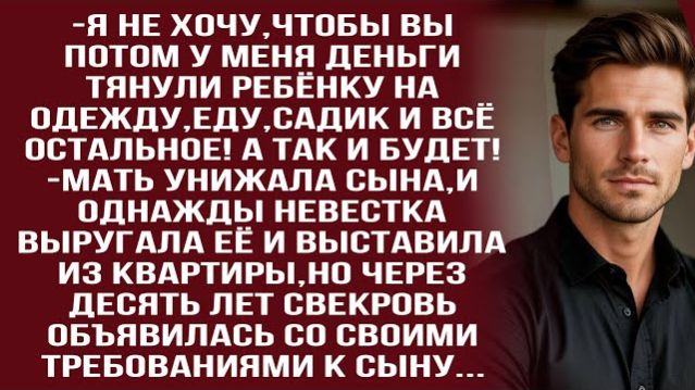 Истории из жизни|Да мы у тебя и копейку|Аудио рассказы|Аудиокниги слушать онлайн|Жизненные истории