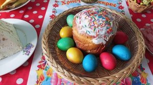 МОЙ  ПАСХАЛЬНЫЙ ЗАВТРАК