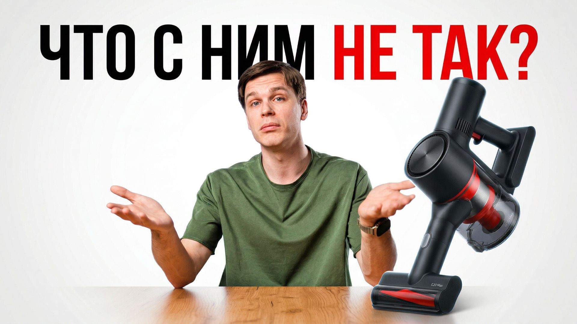 Обзор Xiaomi G20 Max. Стоит ли покупать в 2026 году? смотреть онлайн