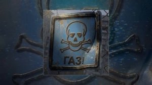 ГАМОРА - Газ! (Официальная премьера трека)