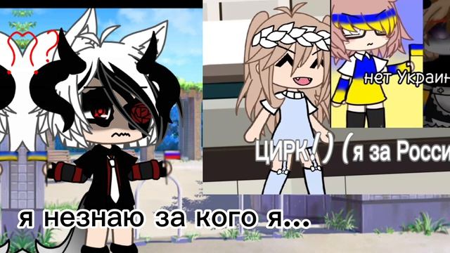 я незнаю за кого я...