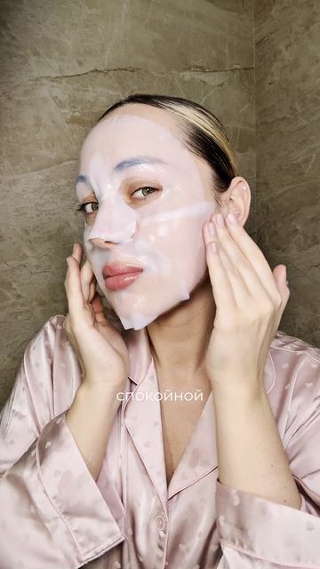 Ночная маска для лица с био-коллагеном BioCollagen Night Glow, Beauty Style