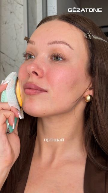 Щетка для очищения лица с дезинкрустацией, ионофорезом и LED терапией M780, Gezatone