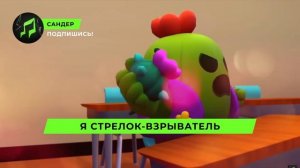 спайк