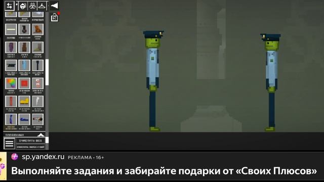 Мелон плей граунд фильм химия 2 серия