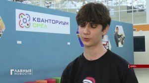 В управлении БПЛА "Колибри" соревновались орловские школьники.