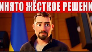 Приехали! С понедельника стартует тотальная мобилизация всего живого, что это означает