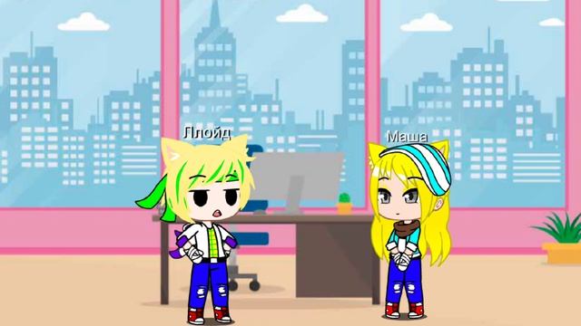 Успокоитель(моё АУ)