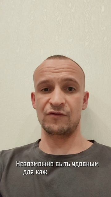 День 103 / 366. #Стоицизм