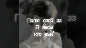 Заходи на видео!!!