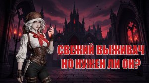 ОБЗОР ИГРЫ Darklord: Vampire Survival - Свежая мобильная выживалка про вампиров