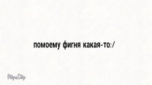 я криворукий... арт милке :)